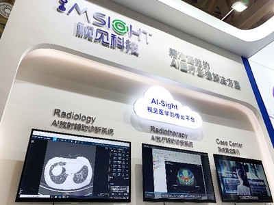 視見科技 創(chuàng)新共享，領(lǐng)跑智慧醫(yī)療網(wǎng)絡(luò)新生態(tài)